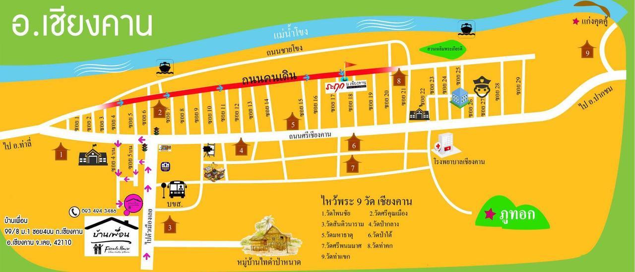 Hotel Friends House Chiang Khan Zewnętrze zdjęcie